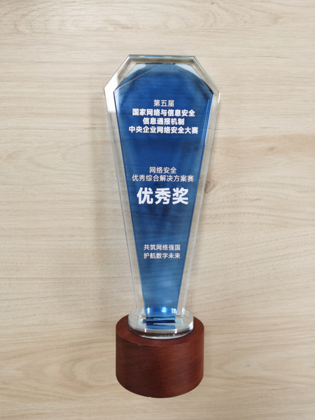 凯发·k8(中国游)官方网站