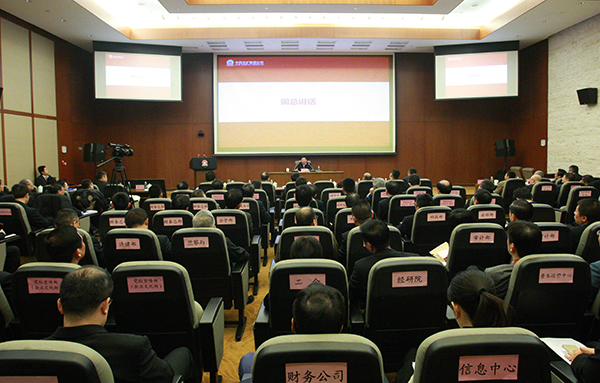 凯发·k8(中国游)官方网站