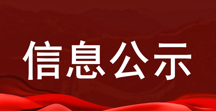 幸运彩(中国区)官方网站